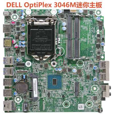 Optiplex 3046M主板KVXPC N5R 2P15Y W3VNR XGF09 0431议价