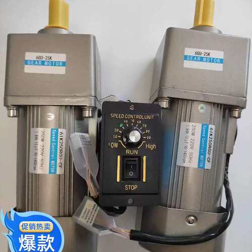 6IK250RGU-CF5Gu5K US52调速器小电机马达力轴18包邮变速优质议价