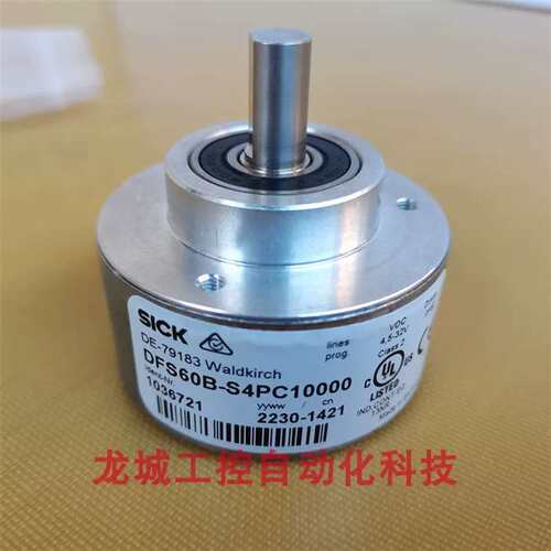 *销售*编码器 DFS60B-S4PC100001036721议价