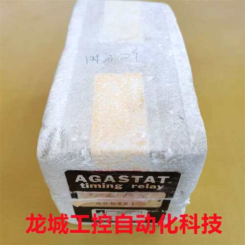 *销售*AGASTAT 时间继电器 7012GC1.5-15SEC议价