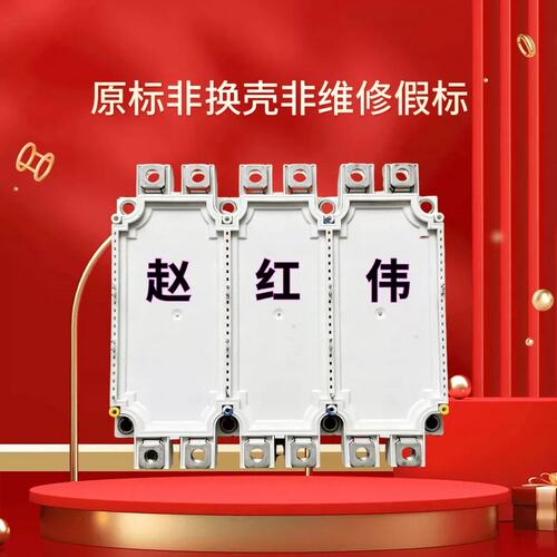 00R12KE3-S1无修原FS300R12KE3 FS225R12KE3 FS300R17KE3 KE4议价