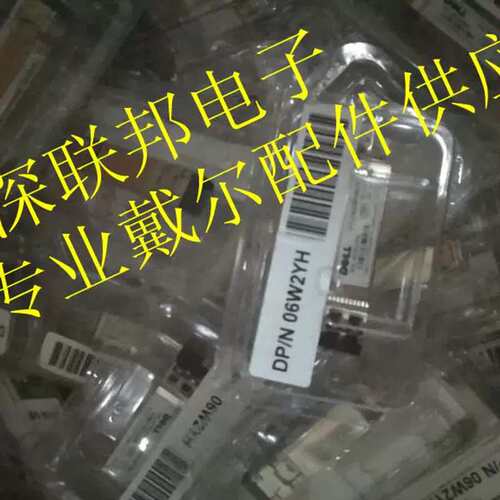 6W2YH FTLF8528P3BCV MD3600F MD3620F 8G SFP 光纤 模块议价