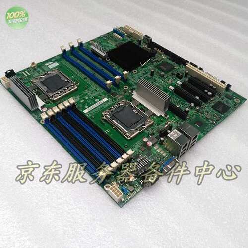 正品/ S5520HC 双路X58 1366针服务器主板议价