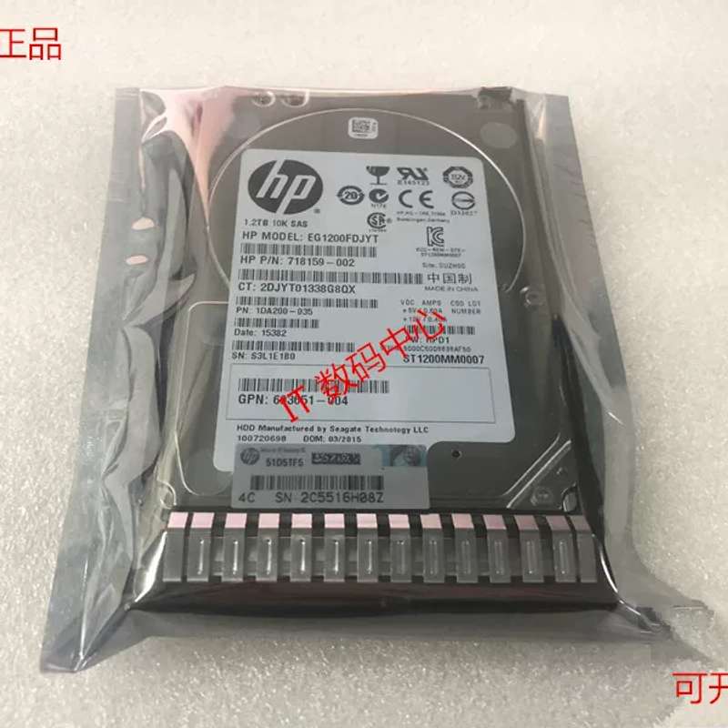 DL360 DL380p G8 DL388P G8 BL460C G9 1.2T 10K 2.5 SAS 硬盘议