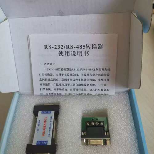 和鑫工控数据转换器 RS-232/RS-458议价