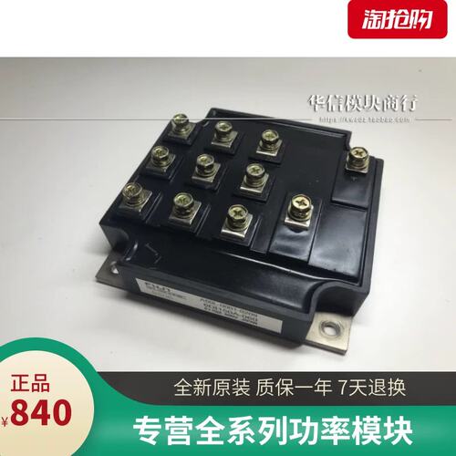 6DI150A-060 功率模块 可直拍议价