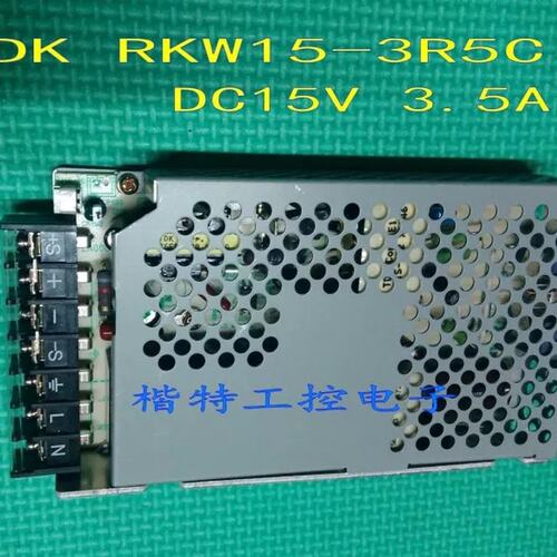 新品 RKW15-3R5C 220V转 15V 3.5A 开关电源 价格咨询议价