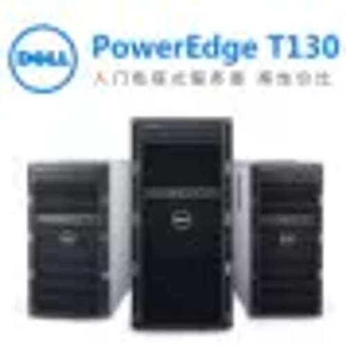 / PowerEdge T130 网吧-1220V5 16G SATA塔式服务器 T110议价