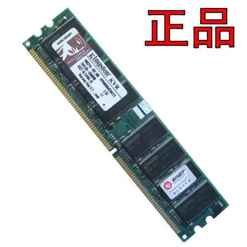 一代 台式机内存条 ddr 400 512M内存 台机 兼容266 333 512议价