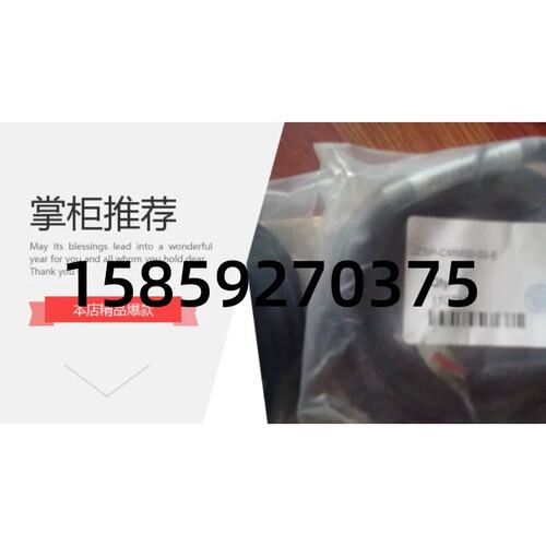 UTTIH-B20FM 编码器议价