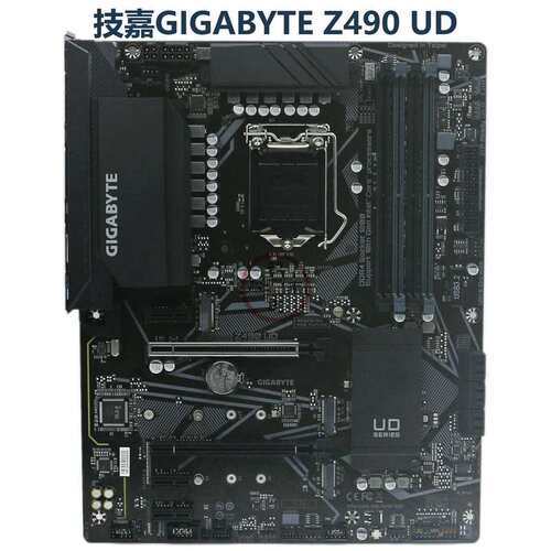 / Z490 UD超耐久全固态游戏ATX台式机主板1200针DDR4议价