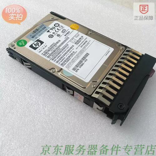 DG146BB976 418367-B21 418399-001 146G SAS 2.5硬盘议价