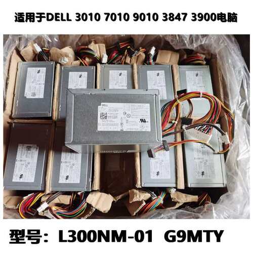 L 300NM-01G9MTY N6H3C 灵越620 660 3847 3902电源300W议价