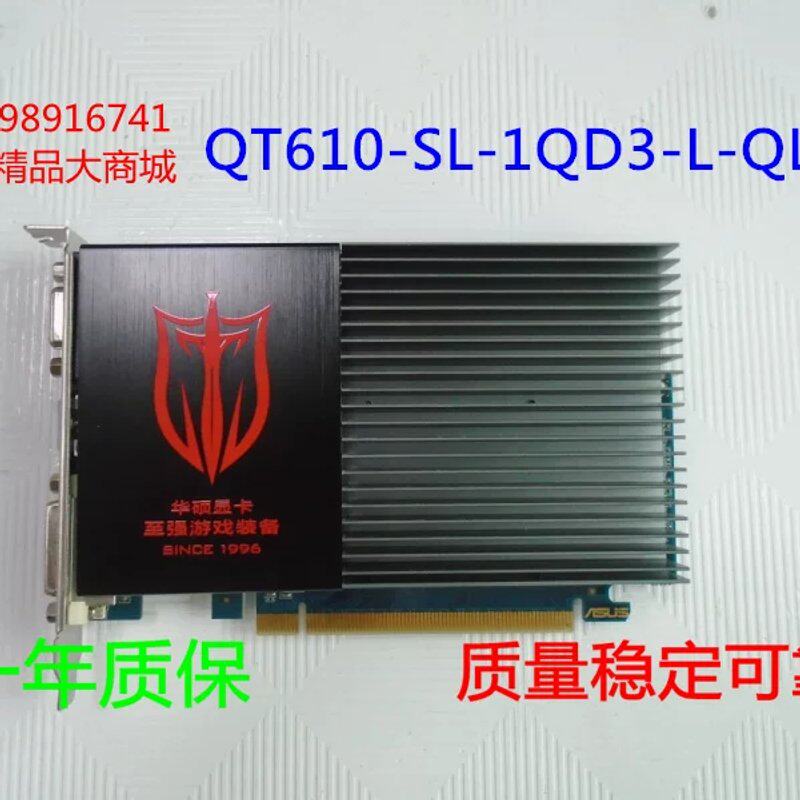 显卡QT610-SL-1QD3-L-QL至强游戏装备议价