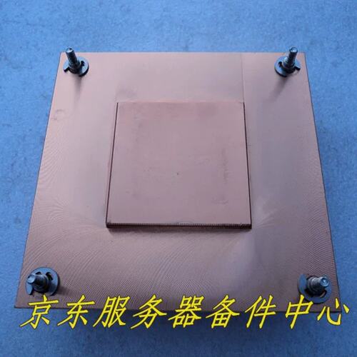 1155 1156针1u服务器主板全铜被动式CPU散热器散热片议价