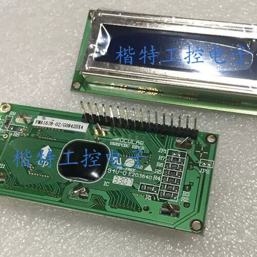 OCULAR FMA1628-02 1628PCBC 16*2 新品 嵌入式LCD液晶屏议价