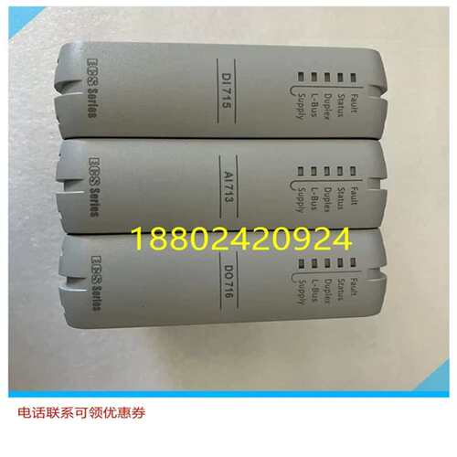 浙大中控PI711-S11，AM722-S11，AI751-S01，AI715-S11 DI751-S11