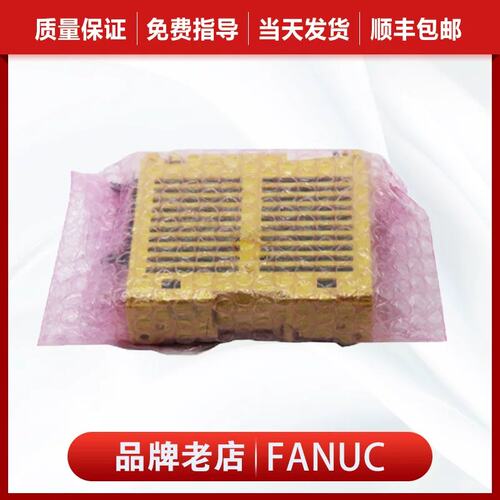 A03B-0815-C001 C002 C003数控系统配I/O模块议价议价