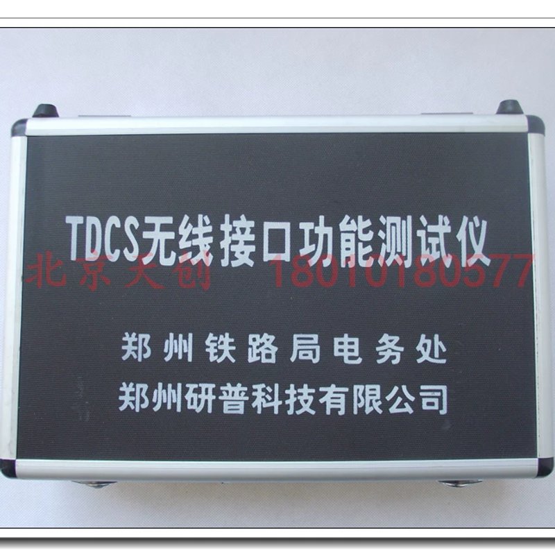 两台 TDCS无线接口功能测试仪 郑州科普 功能完好议价图片