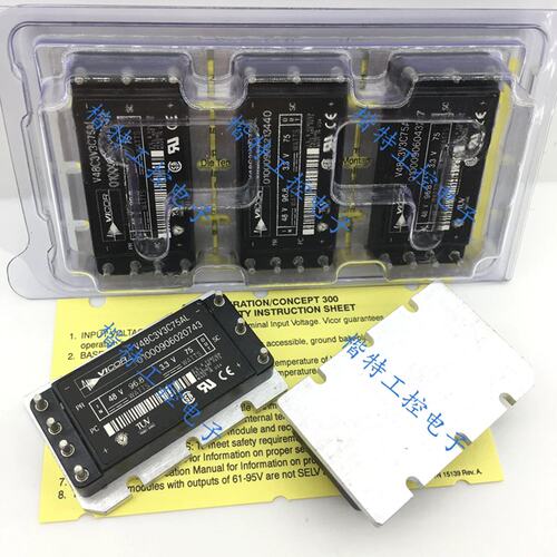 V48C3V3C75AL 36-48-72V转 3.3V 23A 75W VICOR 电源模块议价