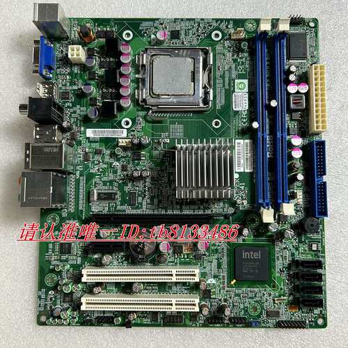 C2G41工控主板 送CPU 实物图 议价议价