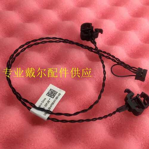 DPJ28 T5610 T7600 T7610 T7810 T7910 硬盘温度感应线议价