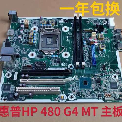 400 480 G4 MT 主板 7代 L08494-001 L07681-001议价