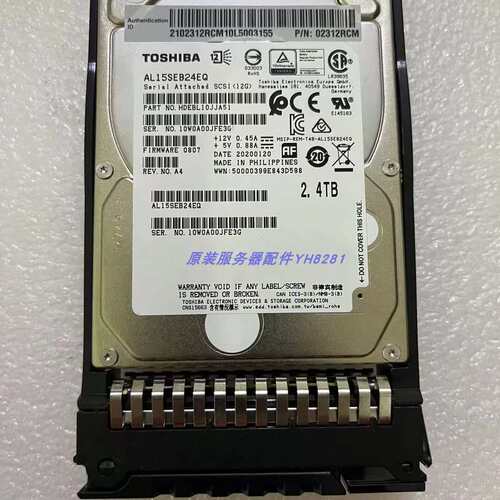 02312RCM AL15SEB24EQ 2.4TB 2400GB SAS 12Gb 10K 2.5 硬盘议价