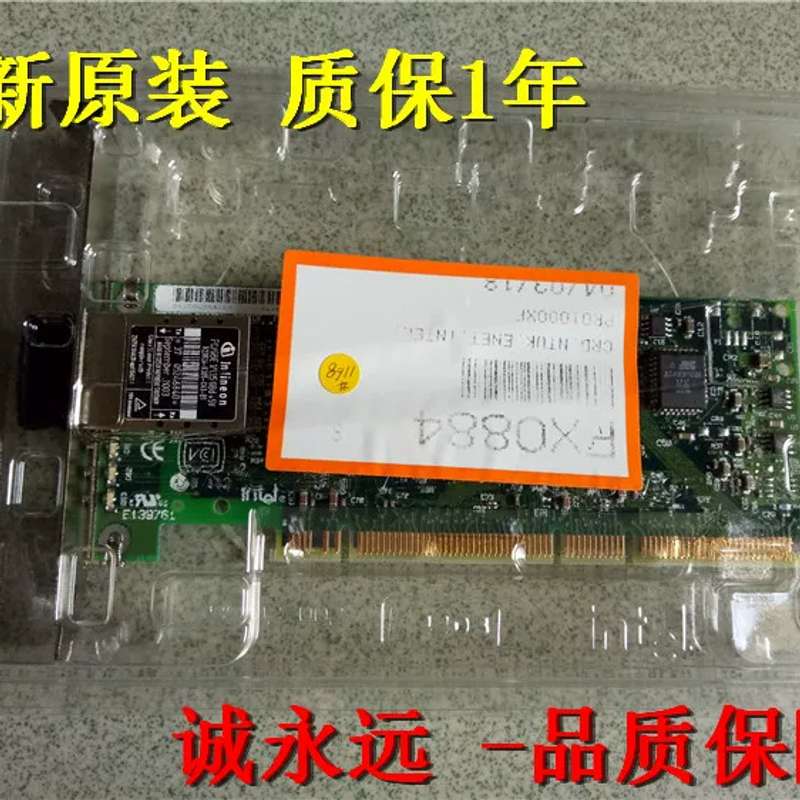 光纤网卡 X0884 PCI-X 133光纤网卡 千兆网卡议价