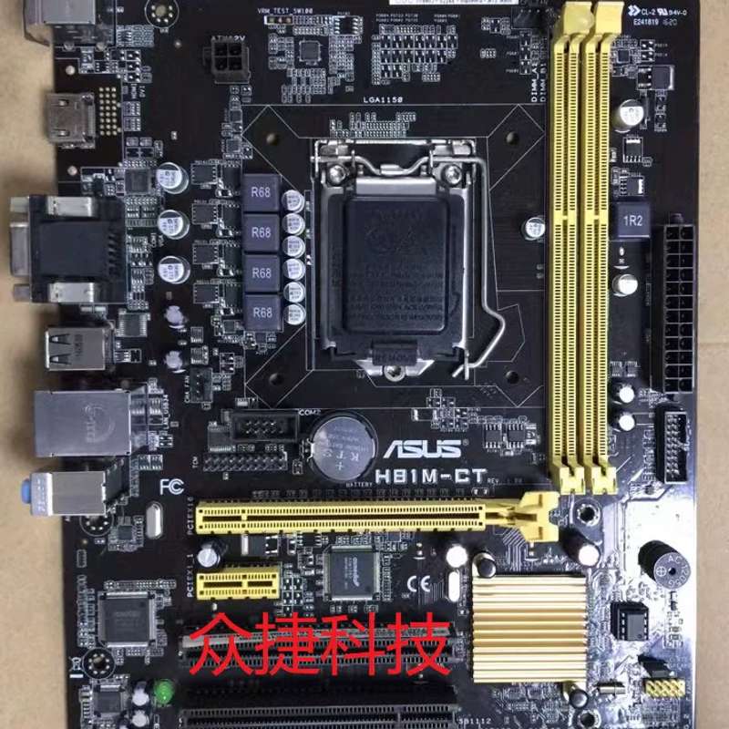 清华同方 精锐X850H-B102主板 代工H81M-CT 带COM HDMI 双PCI议价图片
