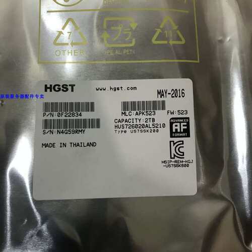 HUS726020AL5210 2TB SAS 12Gb/s 7200转128M企业级硬盘议价