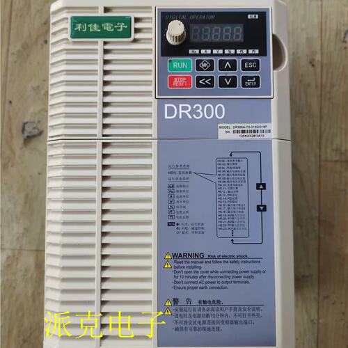 大元DR300系列15KW/18.5KW变频器DR300A-T3-015G/018P议价
