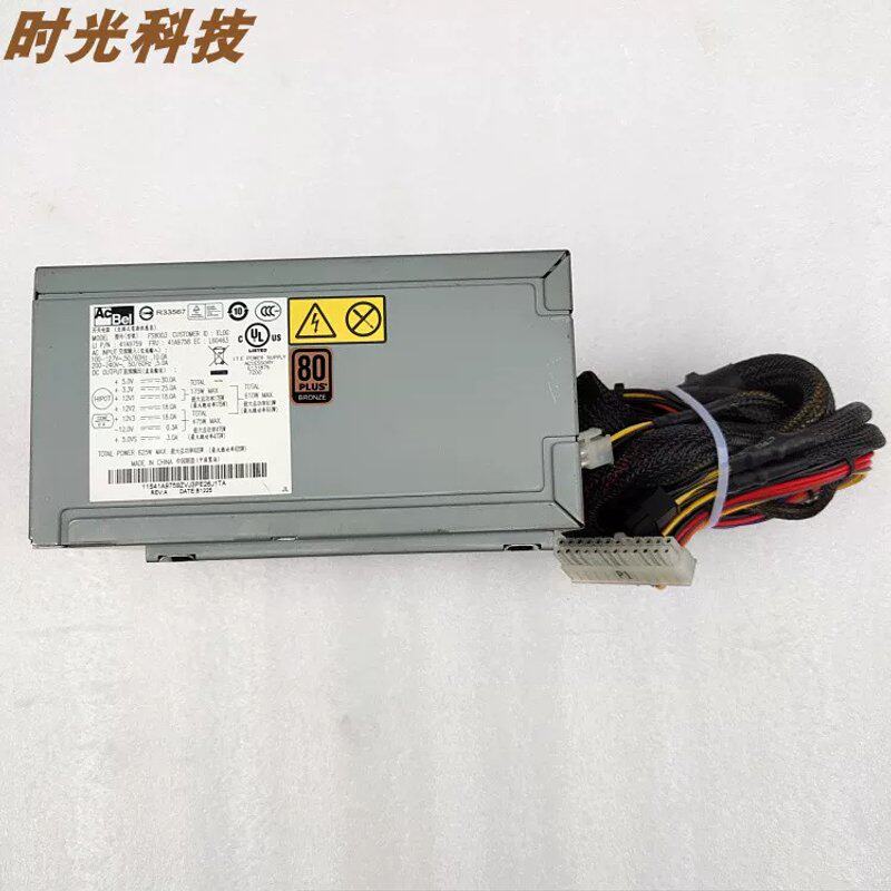 625W台式电源cpu 8pin显卡双8+6pin 康舒FS8003 36200513议价