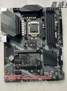 MSI/微星 Z490-A PRO 主板 1200针 支持10代11代 议价