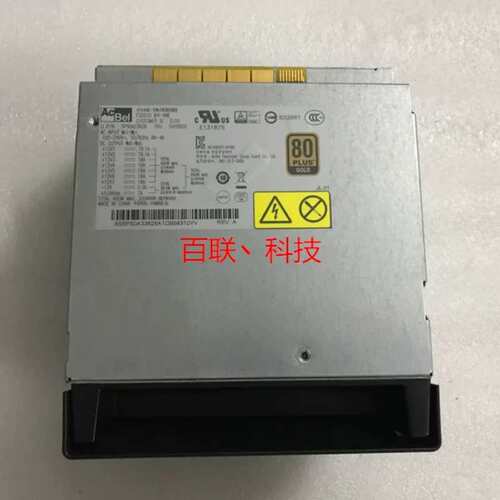 p710 P500 P510 P700工作站850W 650W 490W电源54Y8909FSD010议价