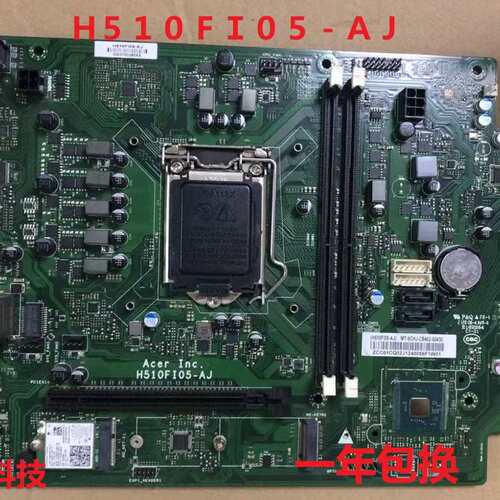 ACER宏基 E450 H410FI03-AJ H510FI05-AJ 主板10105 10400F议价