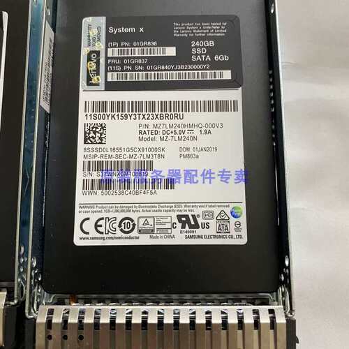 01GR836 01GR837 240GB 2.5 SATA SSD 固态硬盘3650M5议价