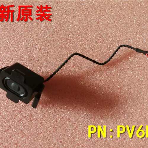 T3420 7040 3040 5040 9040 3050 7050MT前置喇叭PV6KT议价