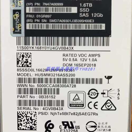 7N47A00999 01GR897 1.6TB SAS HUSMM3216ASS200 固态 硬盘议价