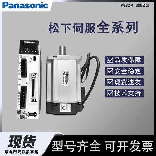 驱动器MFDLNA3SE/A3SG/MFDLTA3SF/011/A3NE/A3BE/议价