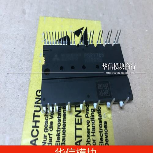 PS21765 PS21767 PS21767-V 正品 欢迎订购议价