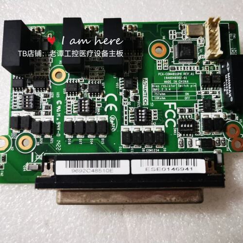 PCA-COM485SP0REV.A1 工控主板主板转接板议价