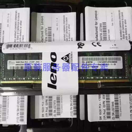 46W0796 46W0798 16G 2RX4 PC4-2133P DDR4 REG M5 X6 内存条议价