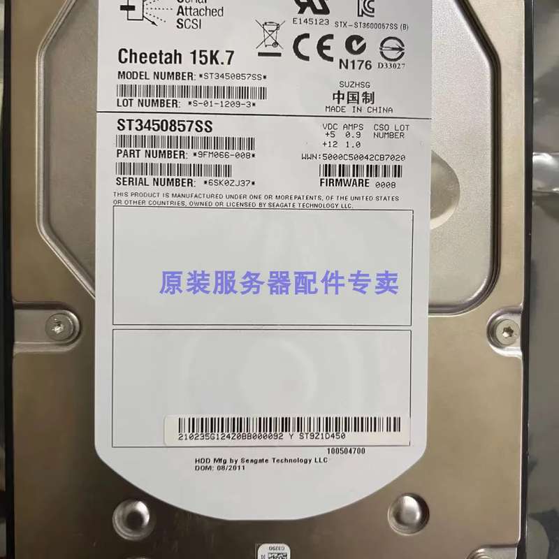 / 0235G124 S2200 S2300 450GB 6G 15K SAS 存储 硬盘议价