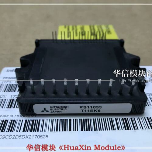 PS11032-Y1 PS11033-Y1 PS11034-Y1 PS11035-Y2 PS11034-Y2议价
