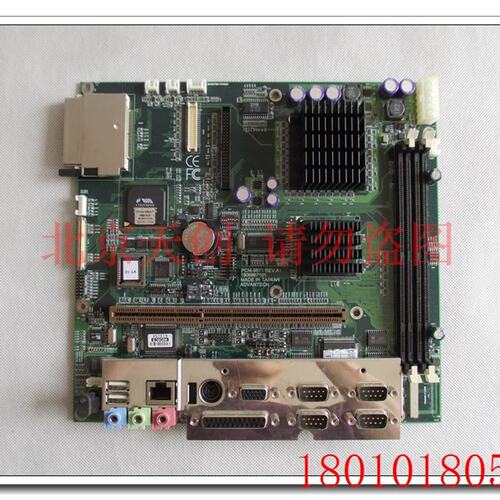 PPC-126T PPC-123T 一体机主板 P C M -9671 REV:A1议价