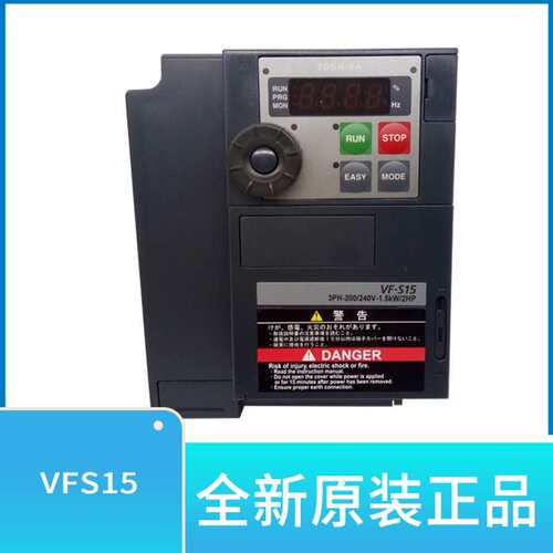 变频器 VFS15-4075PL VFS15-4110PL VFS15-4150PL议价