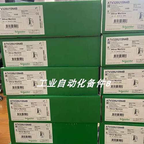 ATV930C16N4C ATV61HD15N4Z 供应变频器包邮优惠议价议价