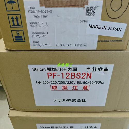 TERALPF-12BS2N/TRP-MHG10-DBT-65FKC-CVM/TRP-MHG10-DBT-CVM议价