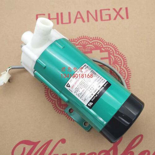lwaki磁力泵化工泵 水泵 加压泵MD-30RX-NL01 AC100V议价